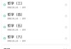 国考刷几遍网课啊(刷国考的题能考省考吗)