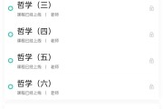 国考刷几遍网课啊(刷国考的题能考省考吗)