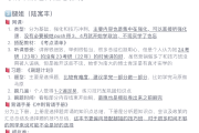 政治网课需要刷第二遍吗(政治网课可以两个人一起用吗?)