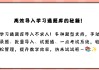 学习通怎么导题库进去的简单介绍