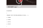 超星尔雅课不刷(超星尔雅刷不完怎么办)