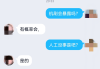 网课没刷完挂了怎么办(网课没刷完有补救方法吗)