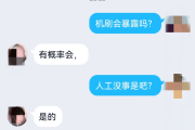 网课没刷完挂了怎么办(网课没刷完有补救方法吗)