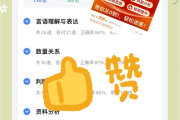 开倍速刷网课会拉低分吗(刷网课用倍速播放查的出来吗)