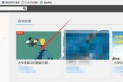 包含超星平台电脑如何刷课的词条