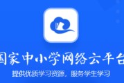 智慧中小学倍速刷网课(中小学智慧课堂的平板电脑需要自己购买吗)