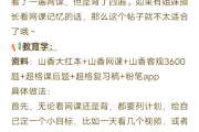 学习刷网课技巧(那些刷网课的是怎么刷的)