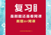 关于rl刷题网课福建的信息