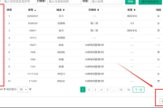 云课堂智慧职教不刷课怎么办(云课堂智慧职教课件刷完又显示没有刷)