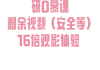 刷慕课软件教程(有没有刷慕课的软件)