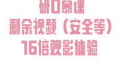 大学慕课刷课考试(大学慕课刷课考试有影响吗)