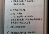 大二的网课没刷完怎么办(大学网课没刷完会有什么后果)