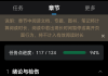 知道刷网课会被发现吗(知道刷网课被检测到了会怎么办啊)