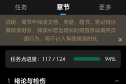 知道刷网课会被发现吗(知道刷网课被检测到了会怎么办啊)
